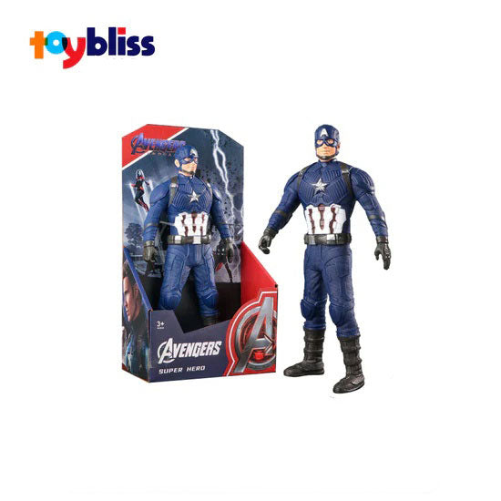 Captain America Figure 26.8CM (9002) 3+Years