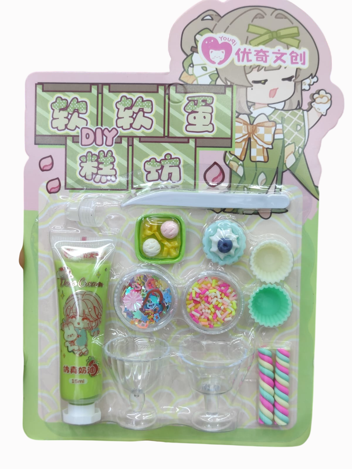 DIY Simulation Children's Ice Cream Dessert Making Kit (2Y+)