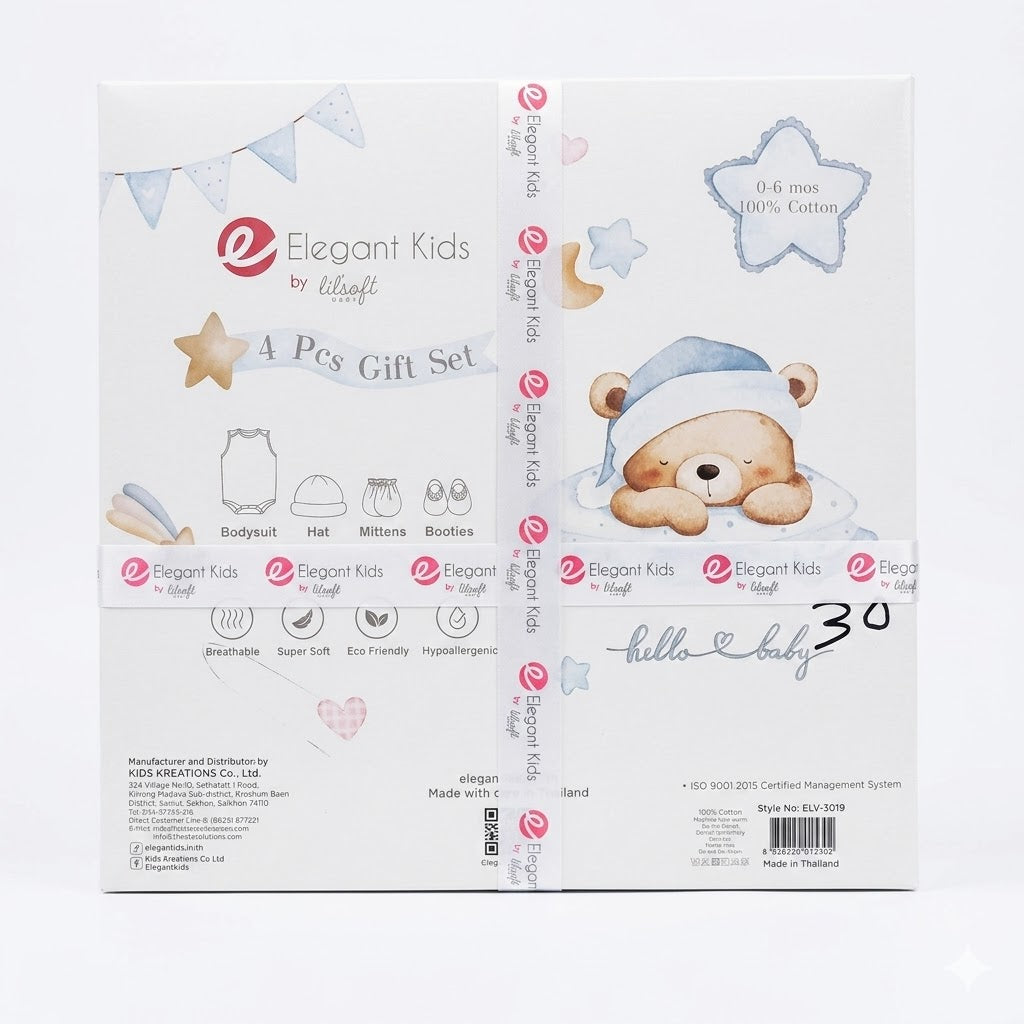 Elegant Kids "Happy Bear" Baby Gift Set (Cream)- 4pcs