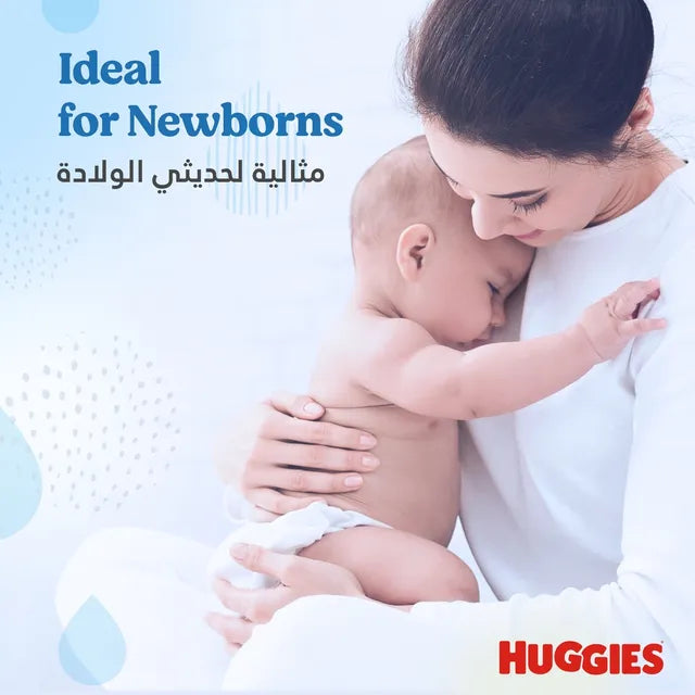 Huggies Pure Baby Wipes 56 Pcs