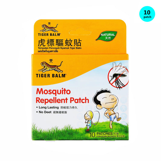 Tiger Balm Mosquito Repellent Patch 12 Hours Protection 10 Patches